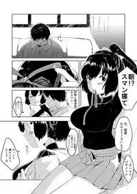 [Yuujuu Peperoncino (Katagiri Pero)] Ise Mochi (Kantai Collection -KanColle-) [Digital]