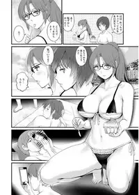 [Saigado] Toshimaku Sodachi no Toshima-san Ch. 1-11