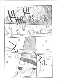 (C87) [Hitotosensou (Hitotose Rin)] Ei Yuuko Hon Soushuuhen