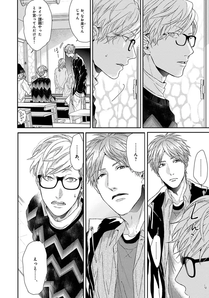 Escape Journey Vol.01