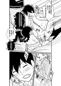 [Nagi] Ritsu Mob (Mob Psycho 100)