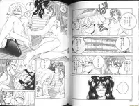 [Wanyanaguda] Renna-san no Chotto Kimyou na Hibi