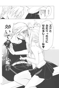 (C69) [Toko-ya (HEIZO, Kitoen)] ED x WIN 1.5 (Fullmetal Alchemist)