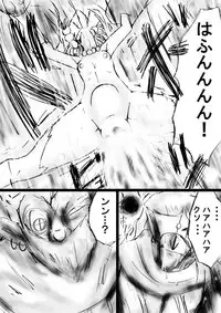 [Dende] Fushigi Sekai -Mystery World- Nonona 27 ~Nonona tai Daimakokuou Madarufu, Saijikan Teishi + Ryuuchiku Zecchou Ingoku~