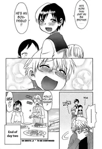 [Wamusato Haru] Oh! Imoto [English] {Tadanohito} [Decensored]