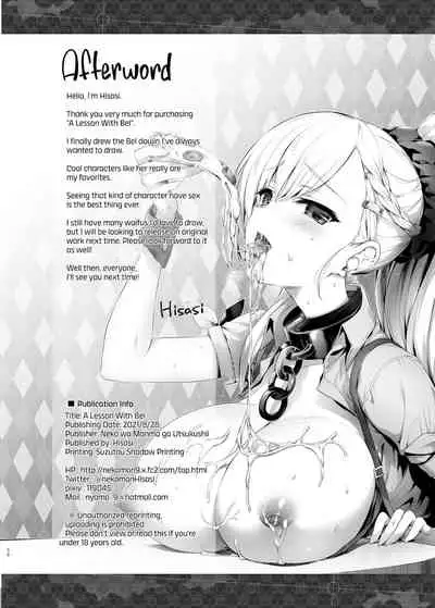 Bel to Lesson | Lesson With Bel