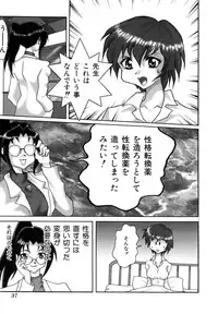 [Abu Noumaru] Millennium New Abnormal