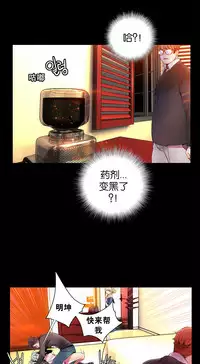 [Juder] Lilith`s Cord Ch.1-14 [Chinese]