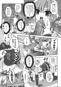 Comic Unreal 2008-04 Vol. 12