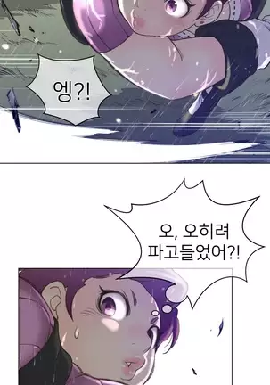 Perfect Half Ch.1-40.5