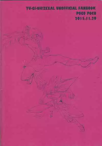 Ankokugai no Boss wa Kodomo ga Osuki... no You desu