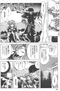 [SHIZUKA] Kotone Nintouchou