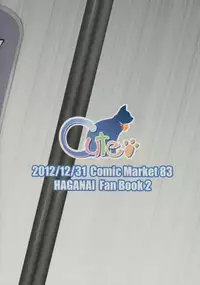 (C83) [Cute (Kamiya Tomoe)] Boku wa Sena ni Nakadashi Shitai!! (Boku wa Tomodachi ga Sukunai)