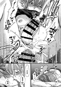 (C91) [Ash wing (Makuro)] Josou Kareshi x Ore!! Josou no Boku to Kimochi Ii Koto [Chinese] [瑞树汉化组]