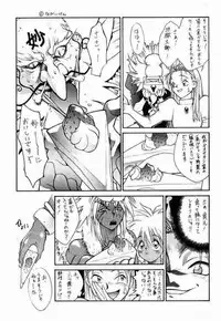 (C56) [Shinchintaisha Company (Satou Takahiro, Satou Tomonori, Yamauchi Kazunari)] Chun-Li Haru (Street Fighter, Cyberbots, Darkstalkers)