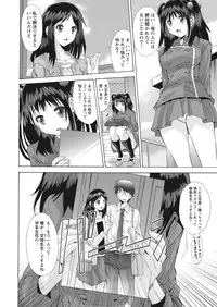 WEB Bazooka Vol.16