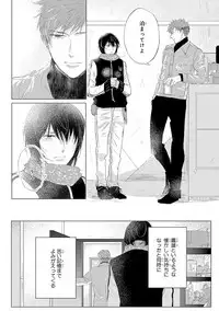 [Kamishima Akira] Kidzukanu Shisen [Digital]