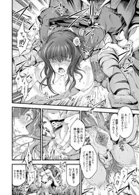 COMIC Grape Vol. 30 [Digital]