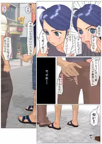 [6COLORS] Seiten Complication