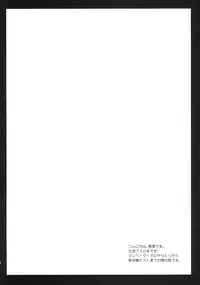 [Kurosawa pict (Kurosawa Kiyotaka)] Shiki Nami Shiki (Neon Genesis Evangelion)