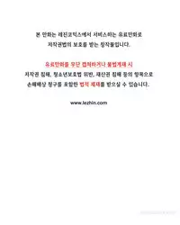 [Gyuo] Kill the Dead Bastard Ch.0-14 (English) (Ongoing)