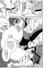 [Anthology] PLUM LS 09 [Digital]