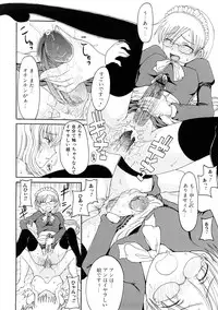 [Shouryuutei Enraku] Futanari no Sono