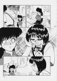 [Mizuki Hitoshi] Midori-chan ga Ippai - Lolita Marionette