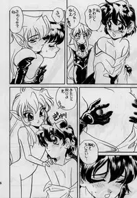 (C48) [Shishamo House (Araki Akira)] elfin 12 (Magic Knight Rayearth, Nurse Angel Ririka SOS)
