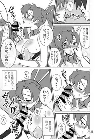 [Graf Zeppelin (Ta152)] Eternal Shot BOMBERS!!! (Tengen Toppa Gurren Lagann)