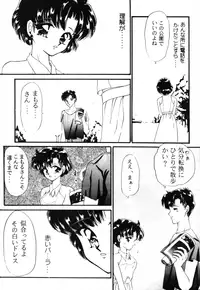 Sailor X Volume 1 (Sailor Moon)