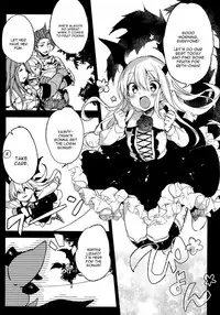 (C89) [BOOCH (Booch)] Kyou no Present wa ♥♥♥ da!! (Granblue Fantasy) [English] [constantly]