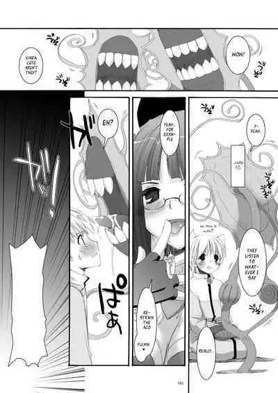 [Digital Lover (Nakajima Yuka)] DL-RO Soushuuhen 04 - DL-RO Perfect Collection No. 04 (Ragnarok Online) [Digital] [English]