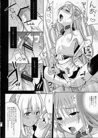 (Shota Scratch 11) [abgrund (udk)] Eien 02