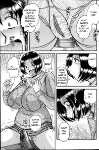 [Umino Sachi] O daiji ni | Get well soon (Action Pizazz Special 2014-03) [English]