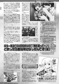 BugBug 2011-05 Vol. 201