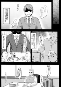 (C83) [Art Jam (osm, Mitsumaro)] DenMan 24ji ~7jikanme~