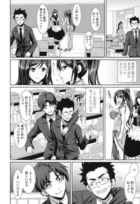 [Son Yohsyu] Chinax [Digital]