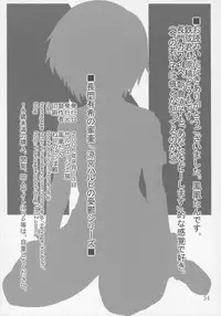 (C70) [Salvage Kouboh (Houou-tan)] Nagato Yuki no Mitsutsubo (Suzumiya Haruhi no Yuuutsu)