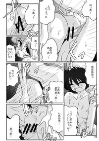 (C78) [Kieyza cmp (Kieyza)] TOHO N+ nh ver.ADULT (Touhou Project)