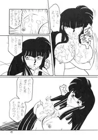 [Studio Z-Agnam (Various)] BOLOOMAGAZINE VOL.3.5