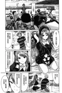 [Gustav] Reika wa Karei na Boku no Maid [Chinese]