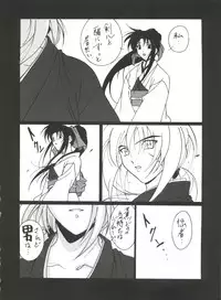 (C54) [NAS-ON-CH, St. Different (Various)] Druggers High!! VIII (Various)