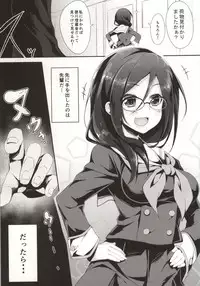 (Tora Matsuri 2015) [Otukimi Koubo (Akizora Momidi)] Asuka Senpai Shidou Naka (Hibike! Euphonium)