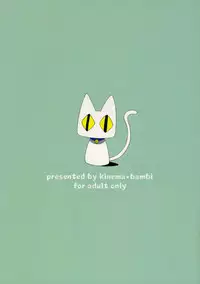 (C69) [Kinema Bambi (Misaka Shou)] Girls pop (D.C.S.S. ~Da Capo Second Season~) [English] [Rider Kick Translations]