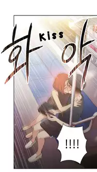 [BAK Hyeong Jun] Sweet Guy Ch. 1-42 [English] [YoManga]