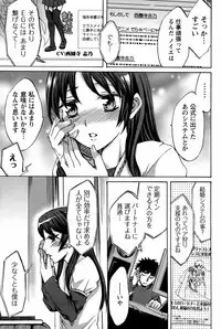 COMIC Men's Young 2008-05