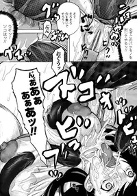 Comic Unreal 2007-02 Vol. 5