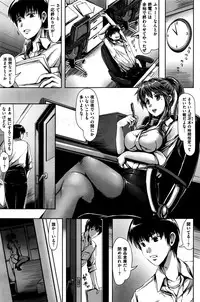 COMIC Kairakuten BEAST 2016-06