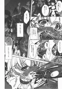 Comic Unreal 2007-12 Vol. 10